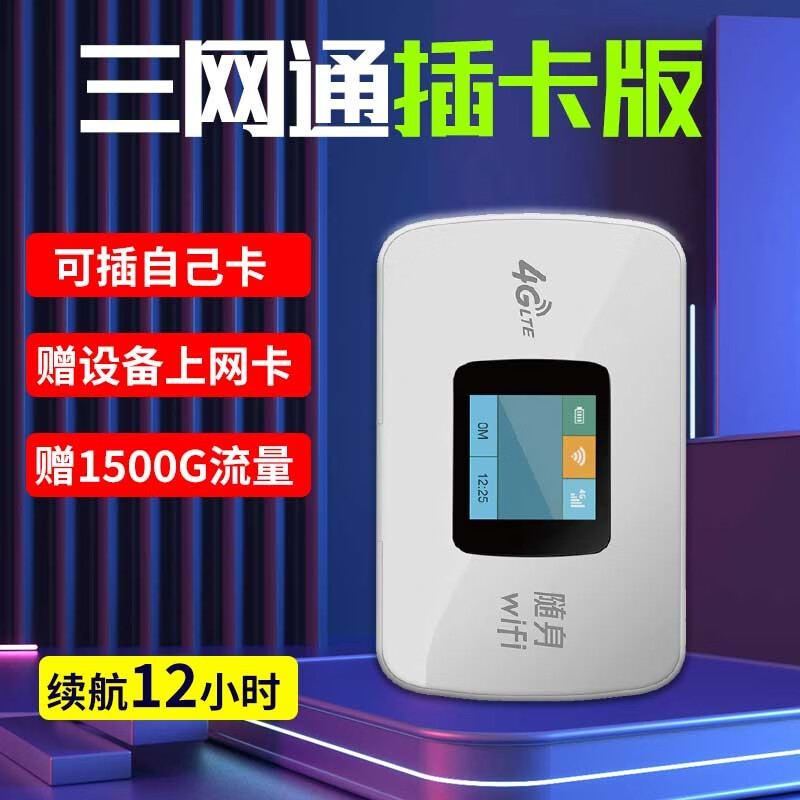 手机显示卡无法连接网络_手机插卡显示3g连不上网_手机卡3g无法进行网络连接