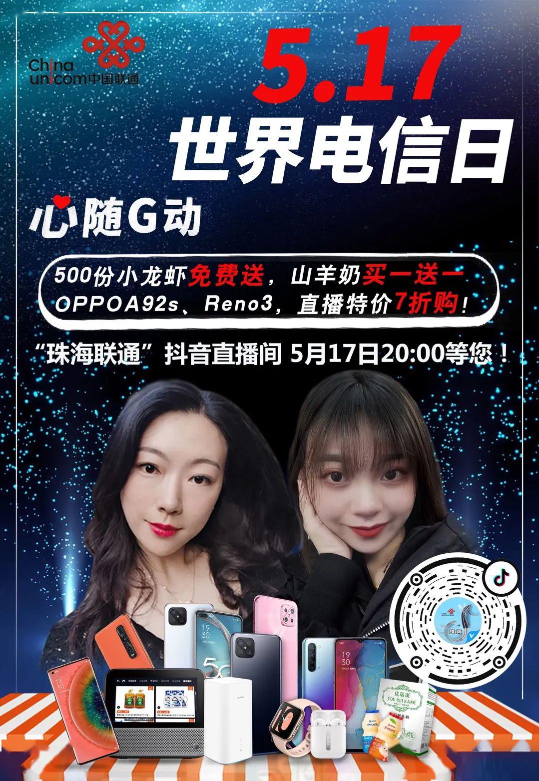 联通现在支持3g吗_支持联通3g的便宜手机6_联通3g手机还能用吗