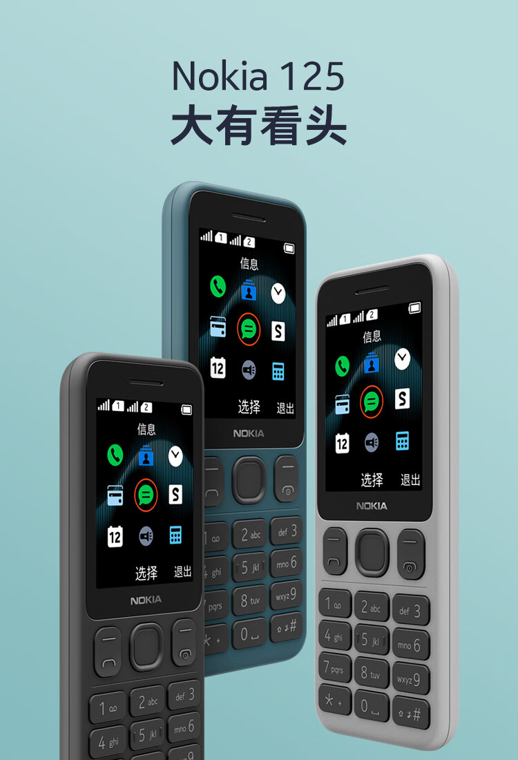 诺基亚按键手机图片_诺基亚按键手机3g_诺基亚按键手机壁纸