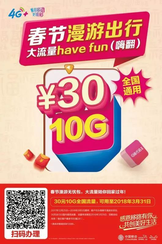 话费会影响流量正常使用吗_使用3g网络会消耗话费吗_话费消耗太多
