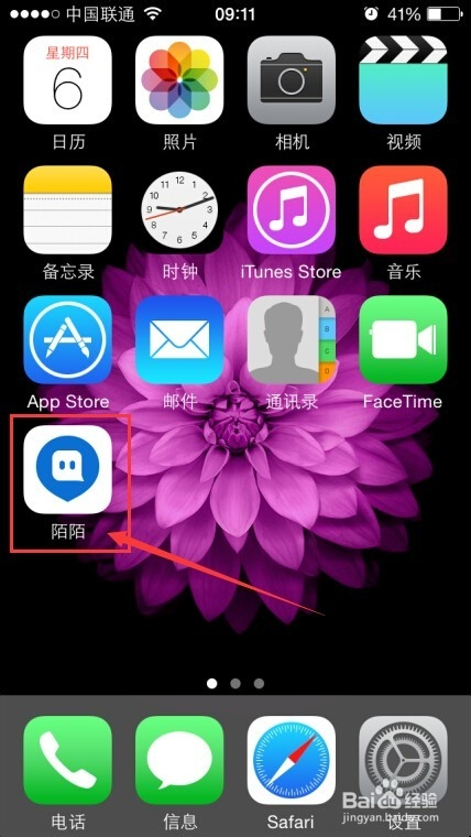 vivo手机设置上网卡_vivo手机卡2怎么设置3g网_vivo手机如何设置上网的卡