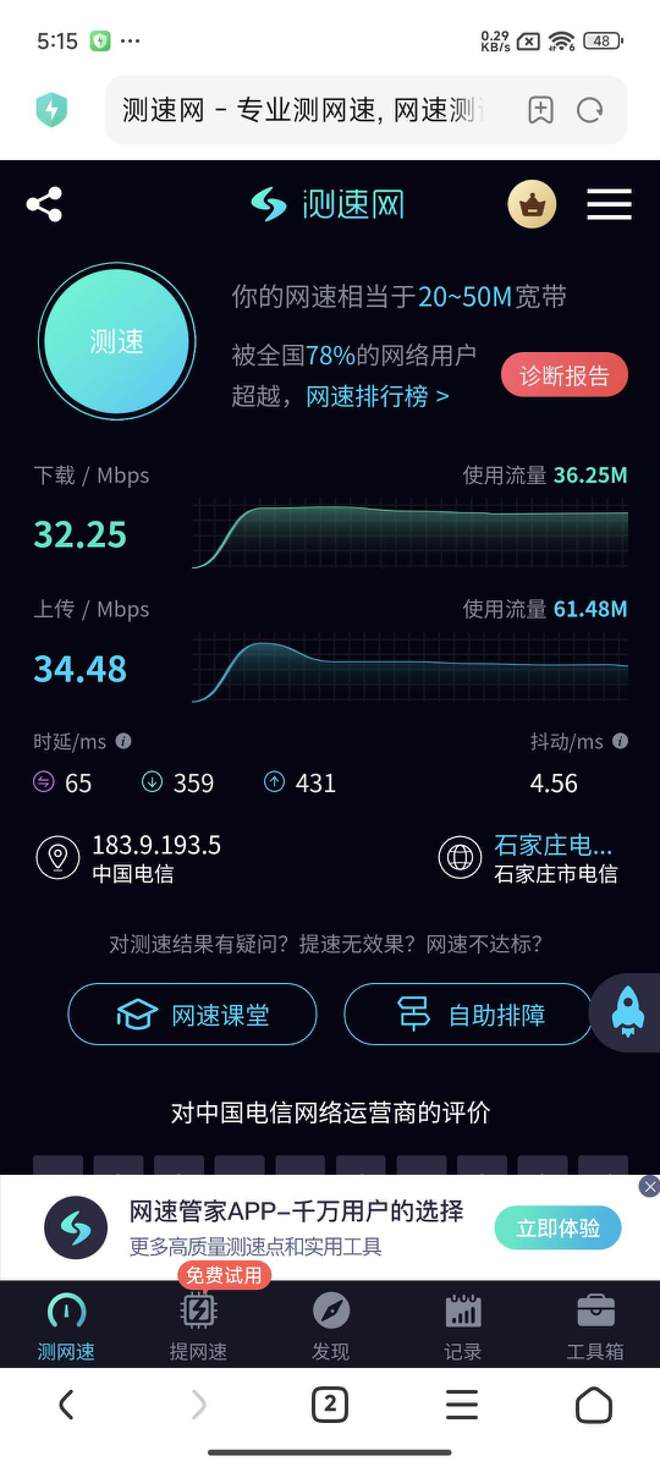 联通卡耗电快_联通卡耗电很快_联通4g卡和3g手机哪个耗电快