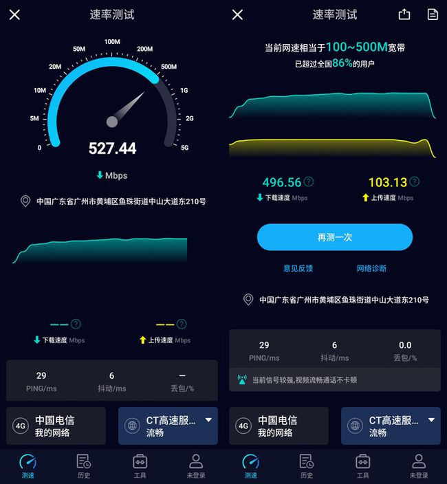联通4g卡和3g手机哪个耗电快_联通卡耗电快_联通卡耗电很快