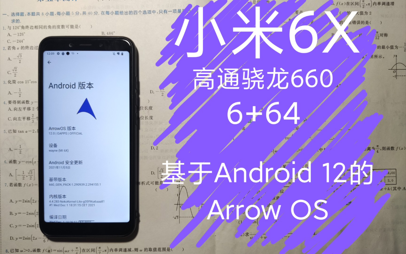 小米只能用3g_小米原生安卓不能用3g网络_小米改3g网络