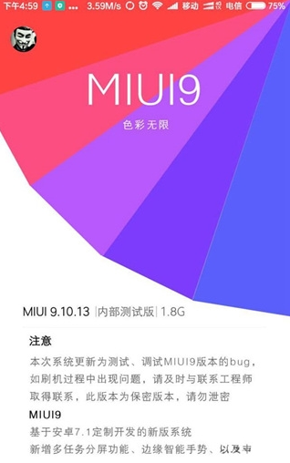 小米改3g网络_小米只能用3g_小米原生安卓不能用3g网络