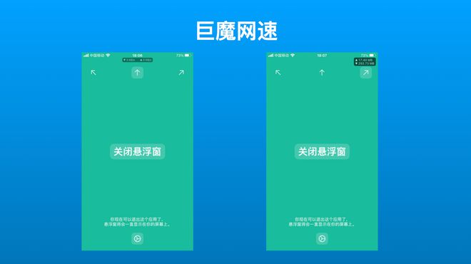 改手机ip_手机怎么把4g改3g_改手机定位家中打卡