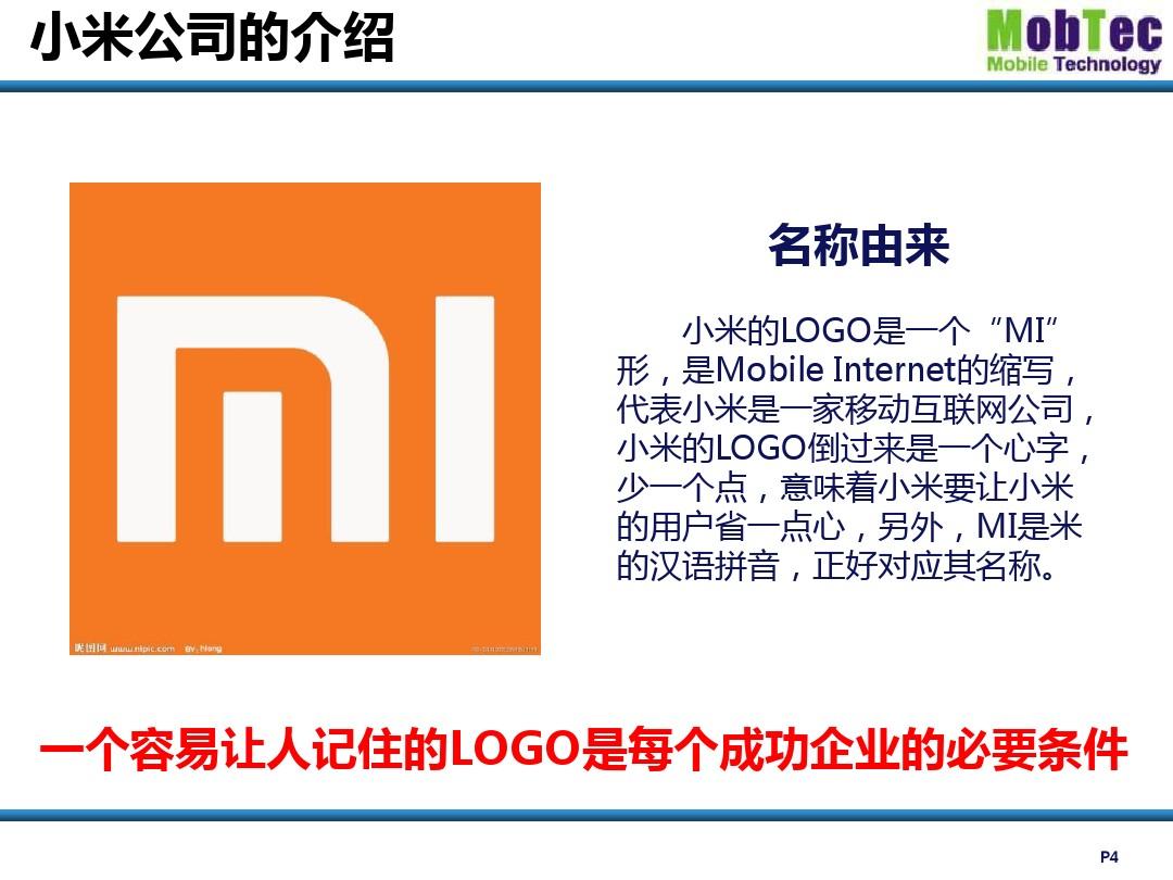 小米手机设置3g网络_小米手机怎么调3g网_小米手机 设置 3g上网