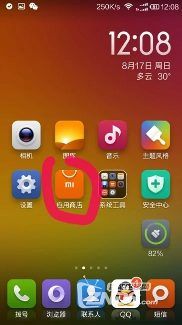 小米手机怎么调3g网_小米手机设置3g网络_小米手机 设置 3g上网