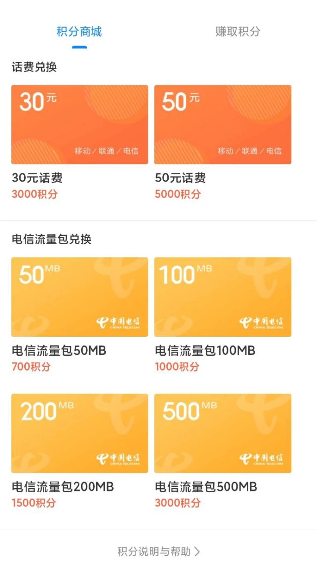 小米手机怎么调3g网_小米手机设置3g网络_小米手机 设置 3g上网