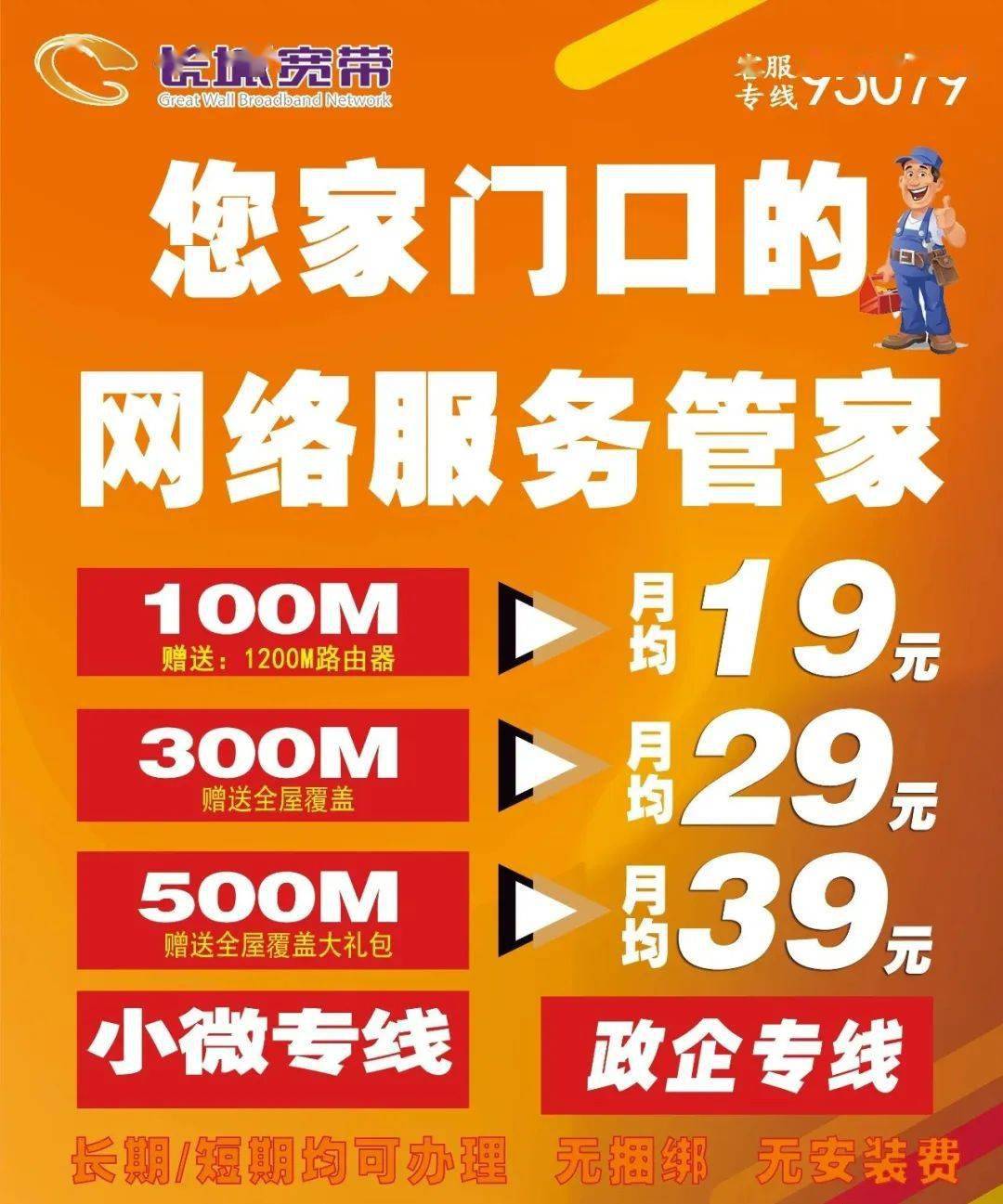 4G到底去哪了？网络运营商降级引发用户困扰