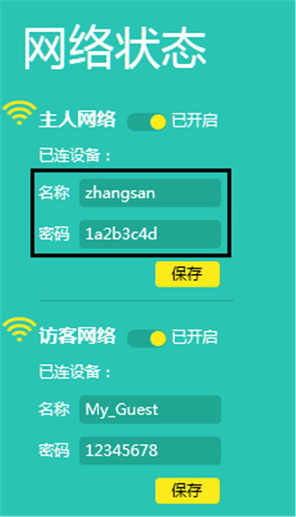怎样搜索3g网络_搜索网络的英文_搜索网络快捷键