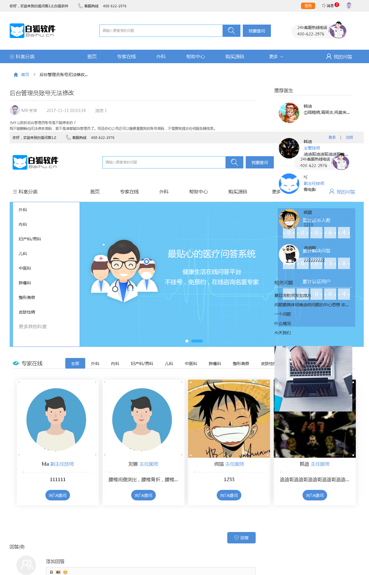 搜题的手机_手机搜题神器_3g手机可以用的搜题软件