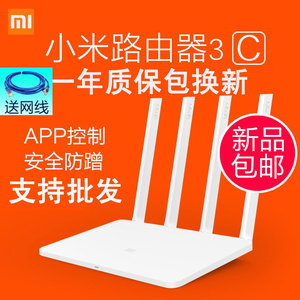 小米路由器3g连不上网怎么办_小米路由器3g无线_小米路由器3g连接不上手机