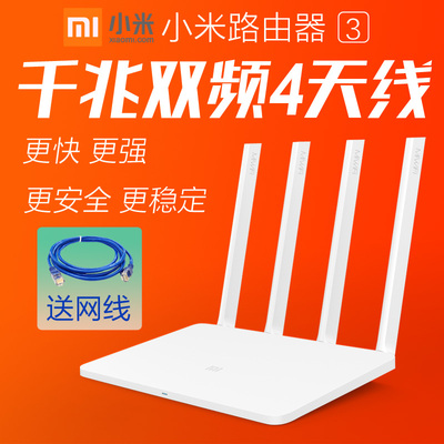 小米路由器3g连接不上手机_小米路由器3g连不上网怎么办_小米路由器3g无线
