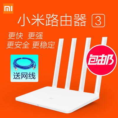 小米路由器3g连不上网怎么办_小米路由器3g无线_小米路由器3g连接不上手机