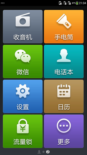 苹果6s用户困扰：换卡仍只有3G网络？原因在这里