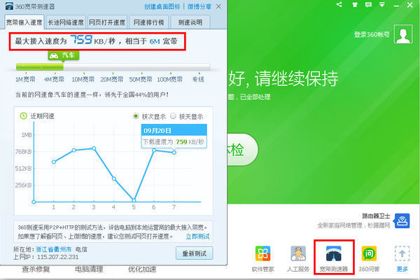 苹果6s手机换联通卡以后是3g_苹果换联通卡一直无服务_苹果手机换联通卡上不了网
