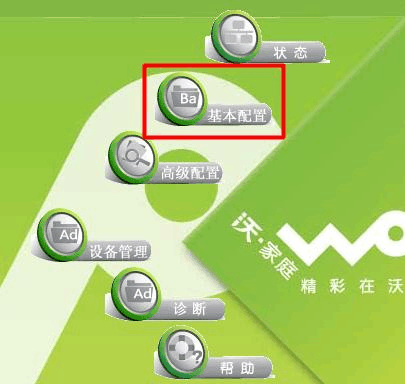 苹果6s手机换联通卡以后是3g_苹果换联通卡一直无服务_苹果手机换联通卡上不了网