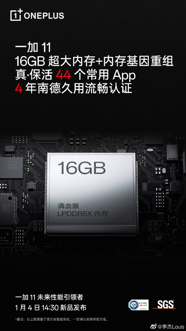 手机运存扩展真的有用吗_手机加运存手动教程_一加手机开启3g运存
