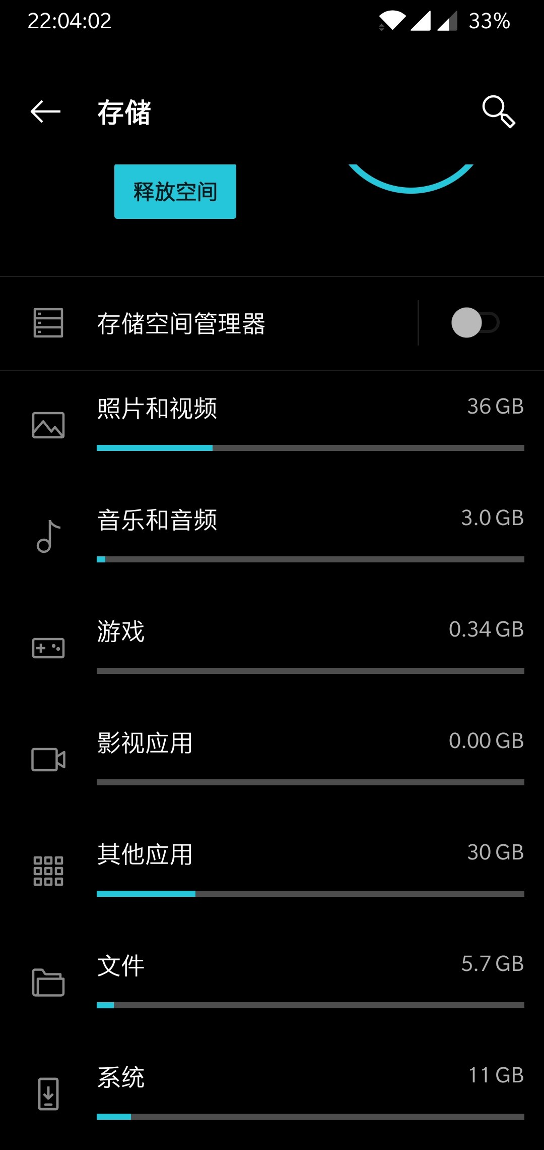 手机加运存手动教程_手机运存扩展真的有用吗_一加手机开启3g运存