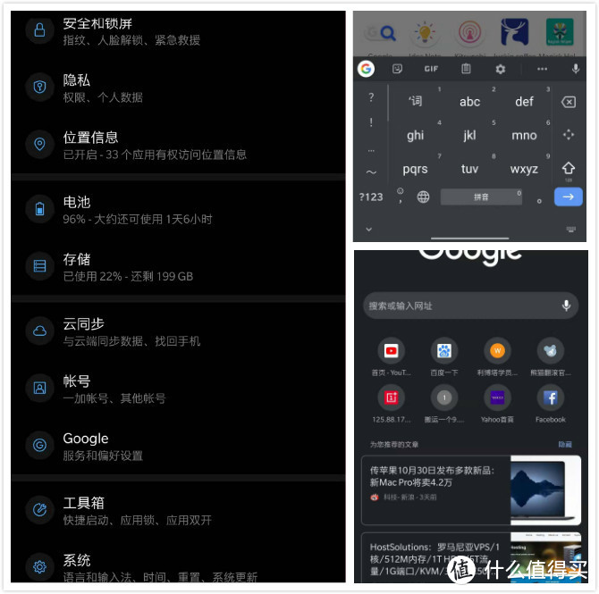 一加手机开启3g运存_手机加运存手动教程_手机运存扩展真的有用吗