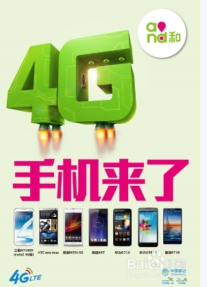 揭秘手机网络演进：从4G到3G，为何步入新纪元？