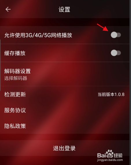 苹果手机4g怎么设置3g网络_iphone网络设置4g_苹果网络怎么设置4g
