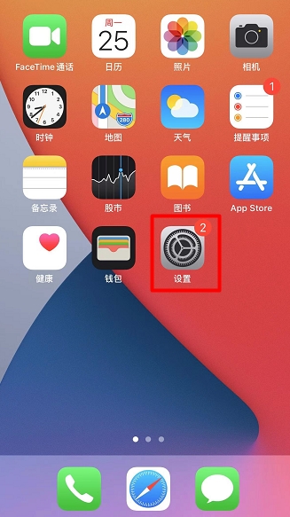 苹果网络怎么设置4g_苹果手机4g怎么设置3g网络_iphone网络设置4g