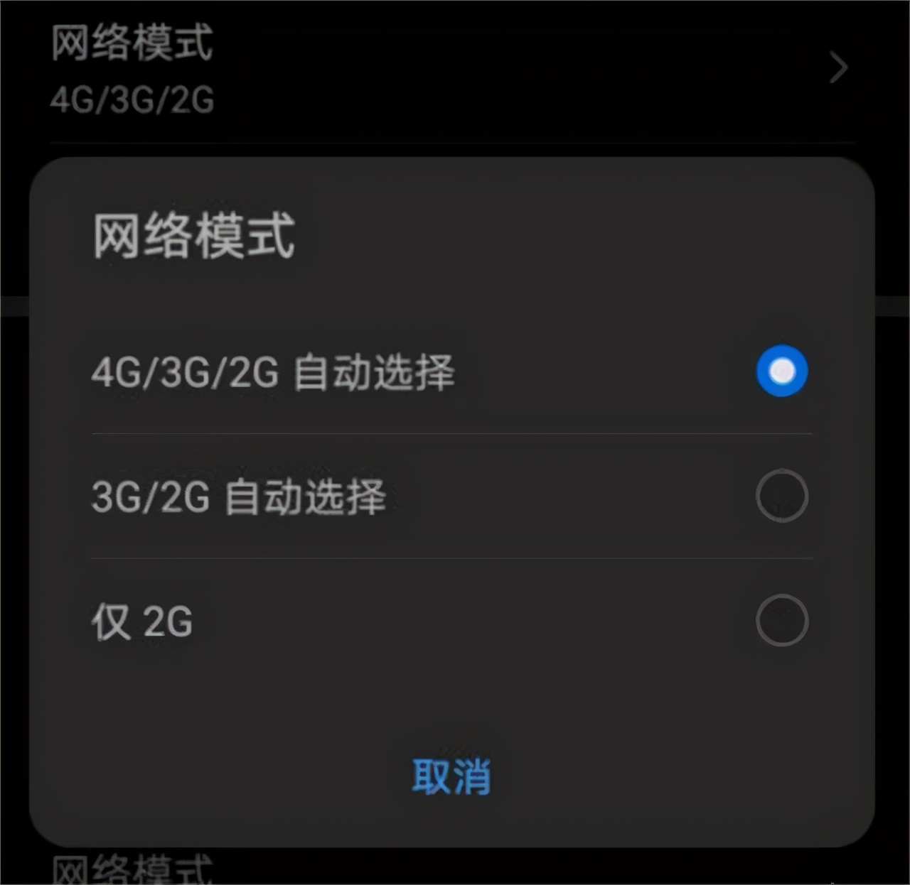 3g手机腾讯网_同涩网限制分级3g手机_为什么我的手机这几天成了3g网了
