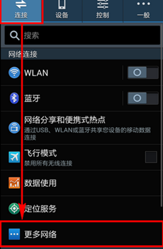 3g手机腾讯网_同涩网限制分级3g手机_为什么我的手机这几天成了3g网了