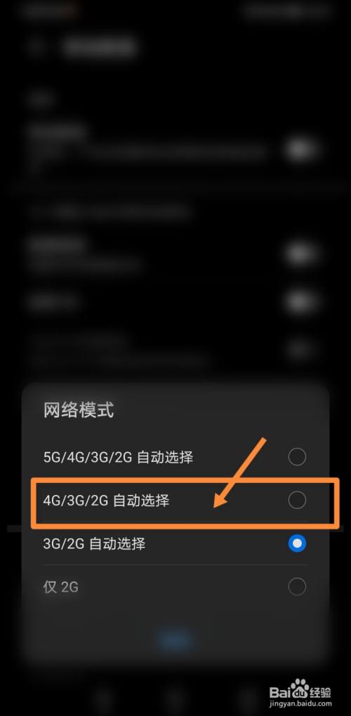 为什么我的手机这几天成了3g网了_3g手机腾讯网_同涩网限制分级3g手机