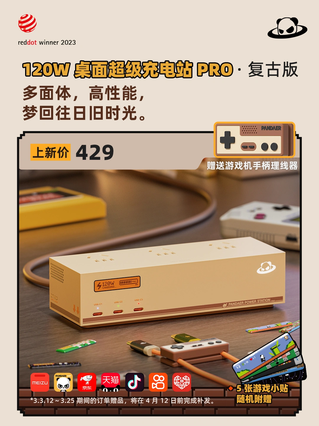 魅族手机网络显示1x_魅族PRO7总是显示3G网络_魅族显示网络异常