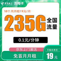 上海流量卡_3g手机卡上海流量_流量卡3g是什么意思