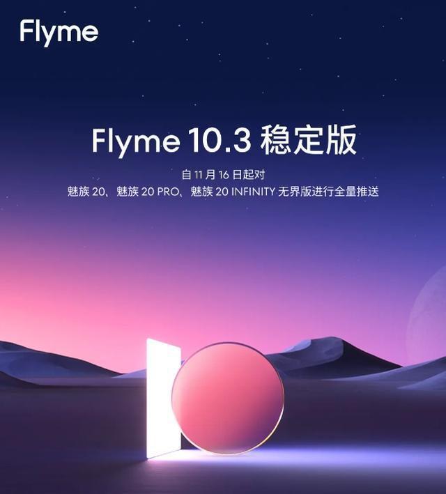 魅族 m9是3g手机吗_魅族手机是3.0数据线吗_魅族手机是什么旗下的牌子