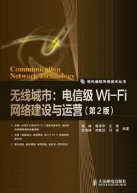3g是无线网络吗_3g无线网络技术有哪些特点_3G无线网络定义