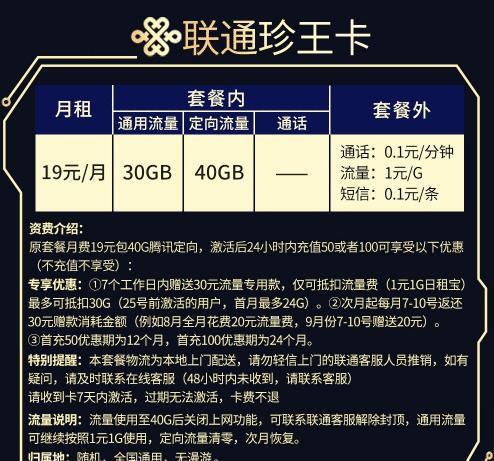 小米手机有信号但流量3g_小米手机信号变3g_小米手机只有3g网络