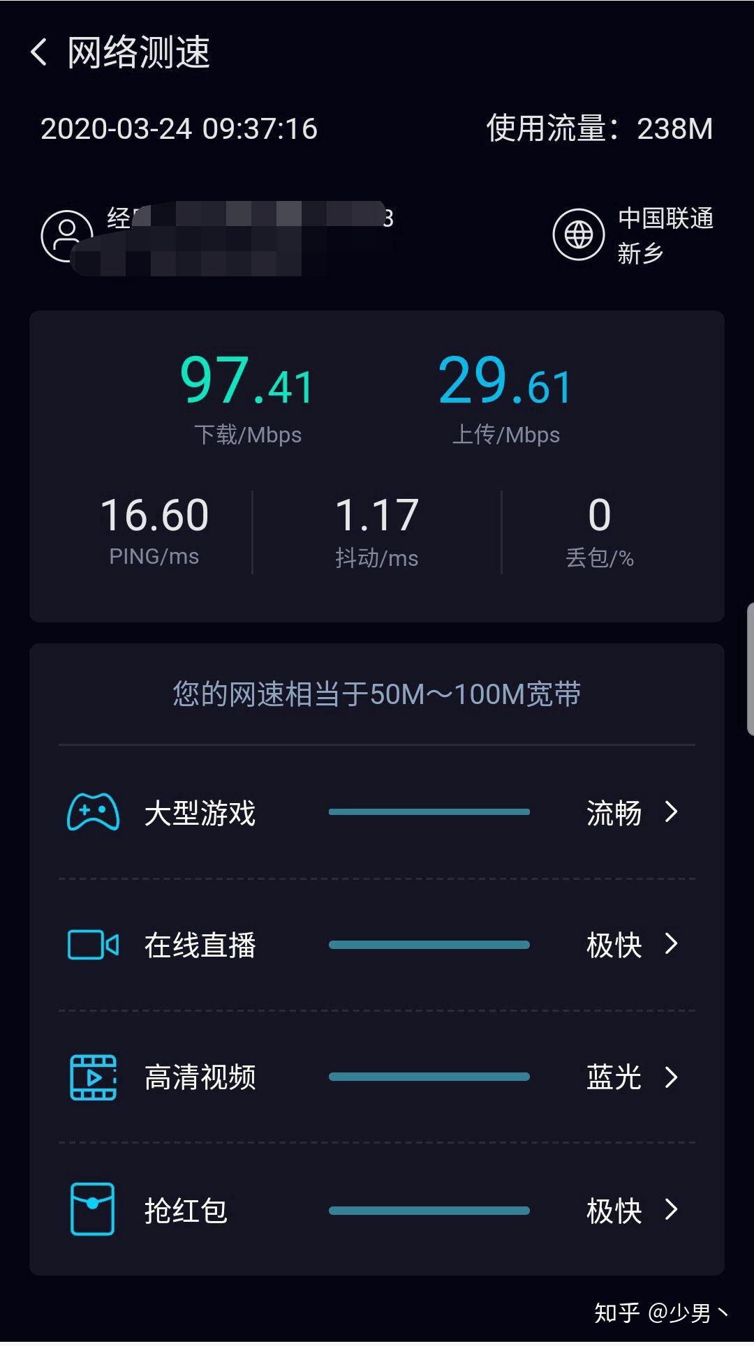 小米手机信号变3g_小米手机只有3g网络_小米手机有信号但流量3g