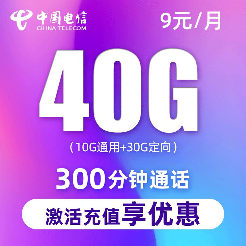 英国手机卡大揭秘：3G、4G、5G，哪个才是你的菜？