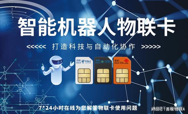3G手机卡升级4G网络：新潮科技巨变