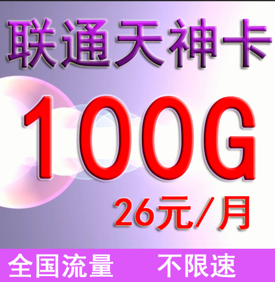 流量卡显示3g但网络不能用了怎么办_能办流量卡显示网络用不了_能办流量卡显示网络用户不存在
