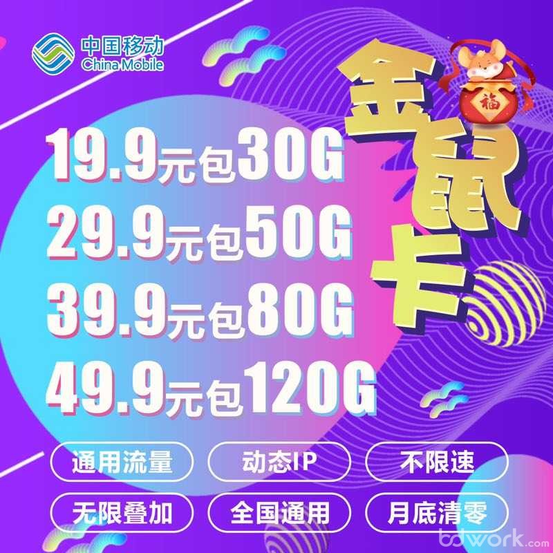 流量卡显示3g但网络不能用了怎么办_能办流量卡显示网络用不了_能办流量卡显示网络用户不存在