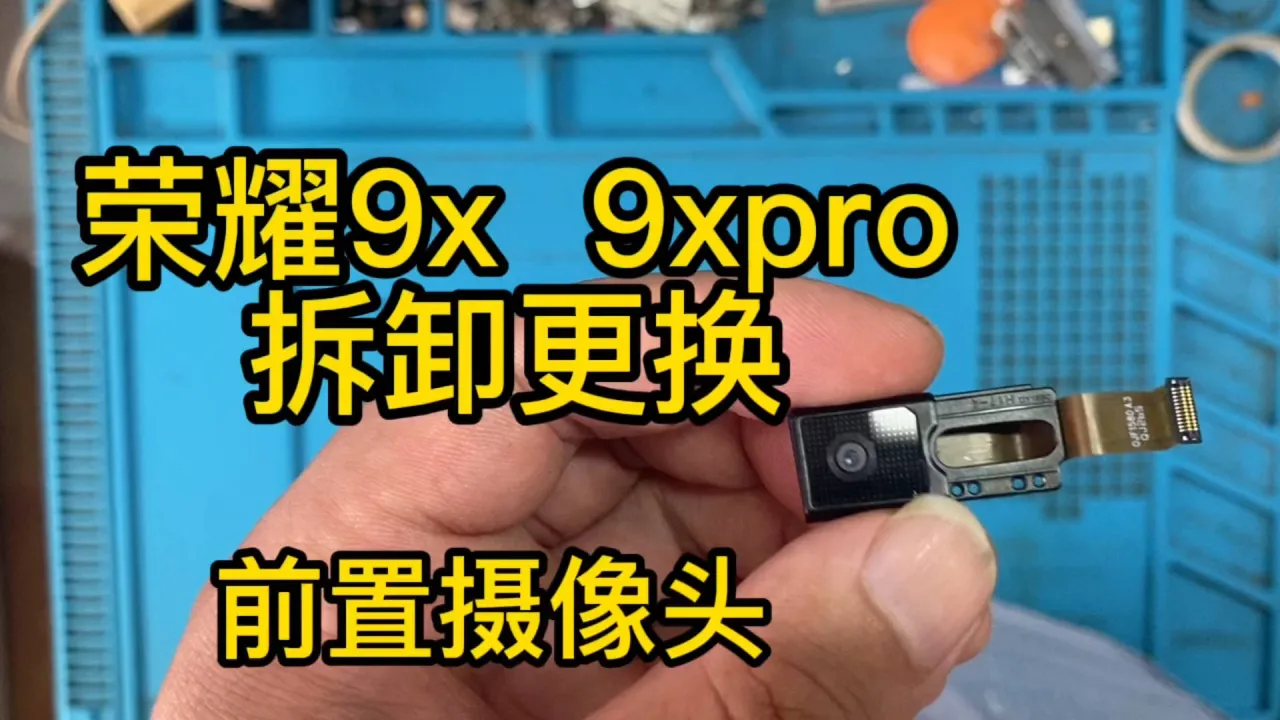 3g手机为什么没有前摄像头_摄像头没有手机清晰_前三摄像头手机