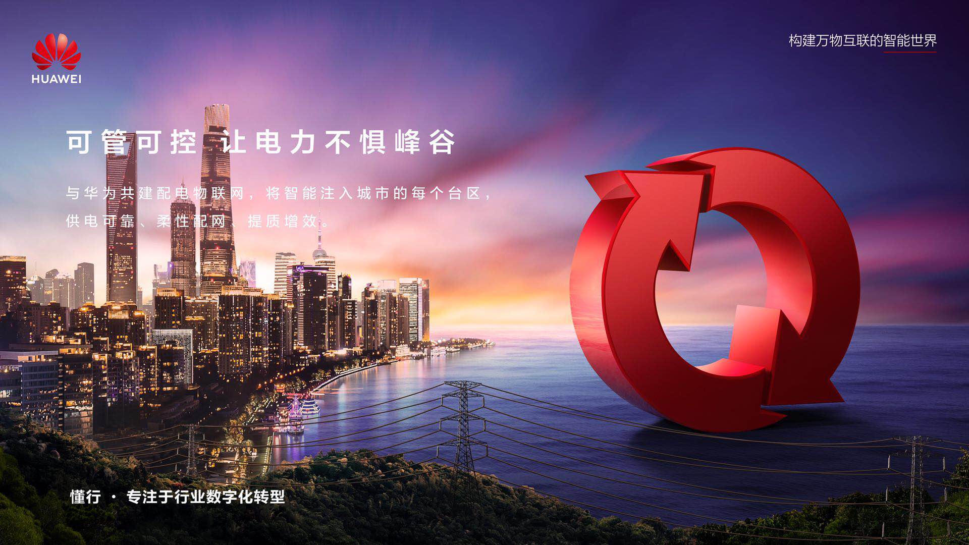 华为3G手机霸主之争：Mate、P、Nova三大系列谁更胜一筹？