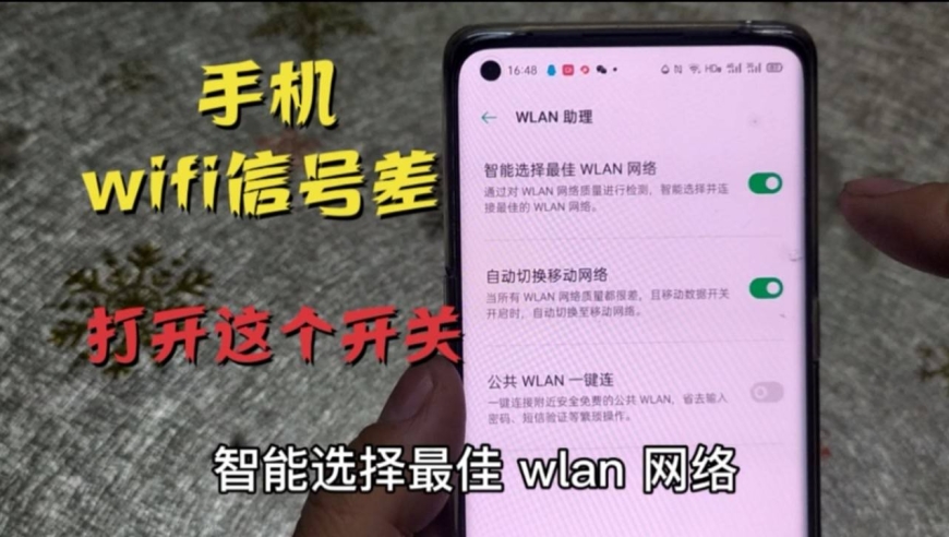 4g手机自动跳3g_手机3g4g来回跳_手机老跳3g网咋回事