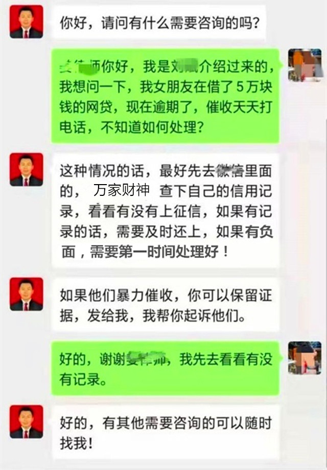 手机交过话费变成3g_有话费为什么突然变成3g_手机卡有话费突然变成3g