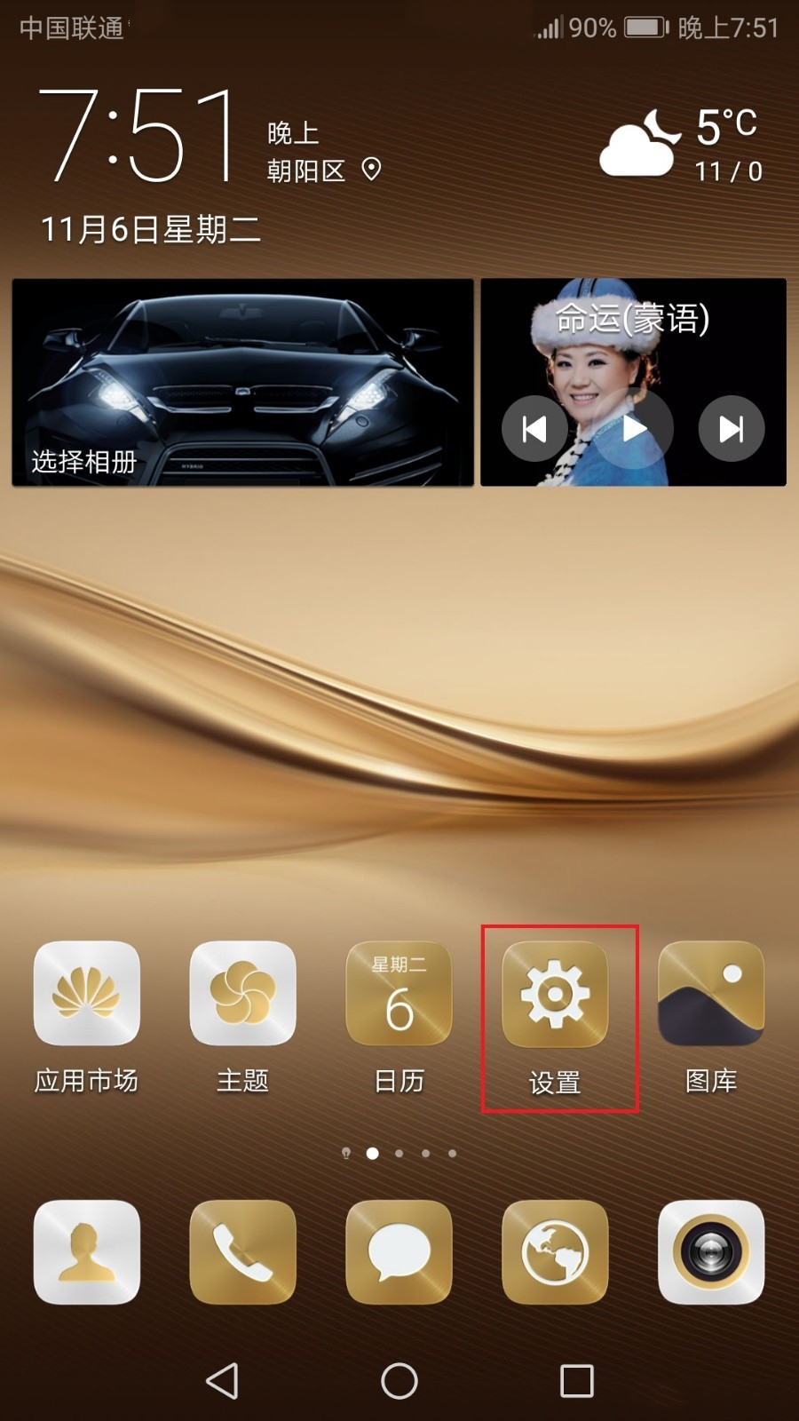 3G网络：节省流量成本，稳定通信质量，老旧设备更适宜？