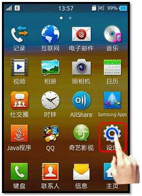 手机怎么设置只用3g网络_手机卡可以设置只用3g网吗_怎么设置只用3g