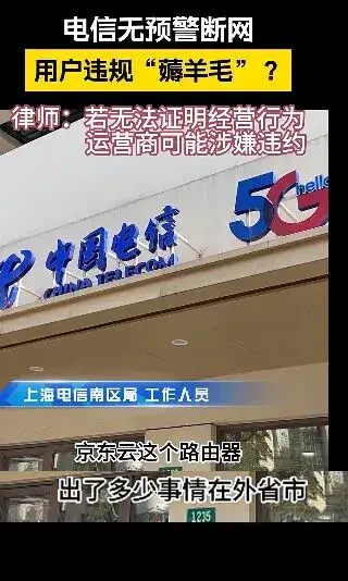 目前江苏电信3g网络还在使用吗_电信3g手机现在还能用吗_电信3g现在还可以用吗