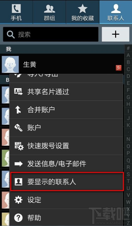 日本通信市场揭秘：如何在日本使用手机接入3G网络？