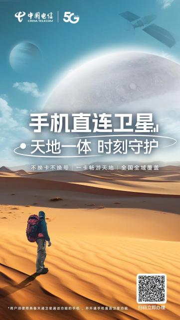 为什么天翼3G手机带天线？优势与劣势全解析